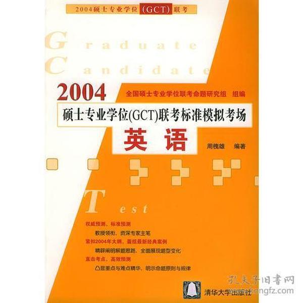 2004版新澳門好彩攻略，全新規則解讀_DBL570.01未來版本