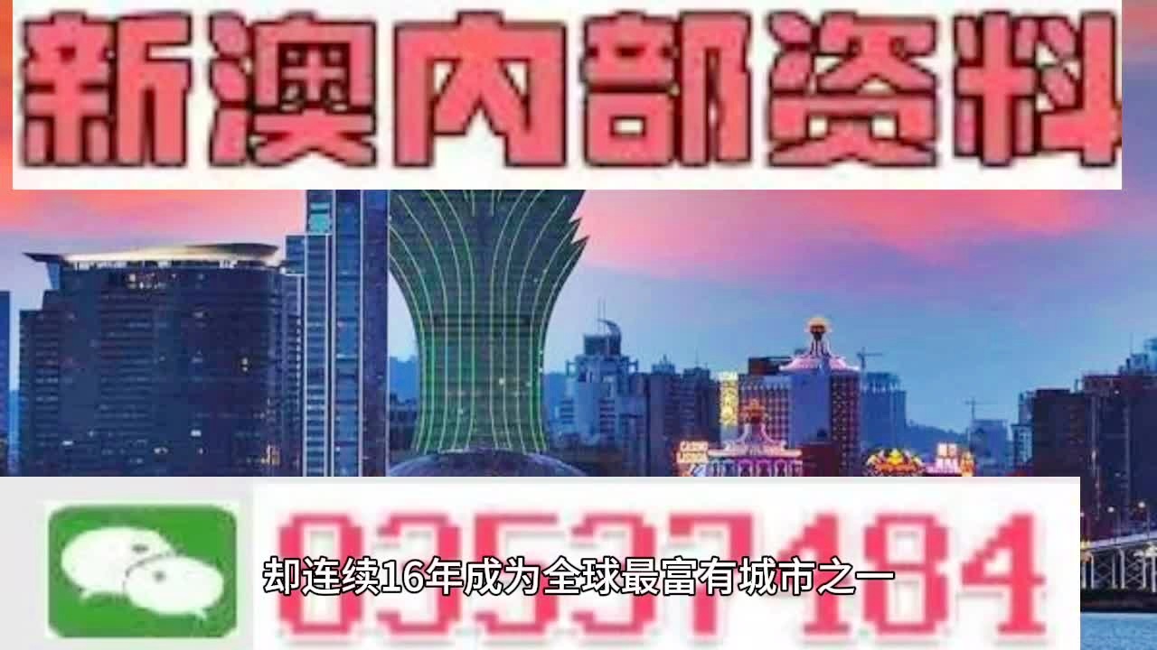 2024澳門正版免費資料庫策略發(fā)布，理財專版VXU778.58