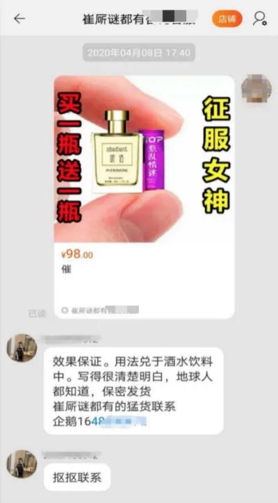 崔直播文案制作寶典，零基礎到精通的直播文案創(chuàng)作指南