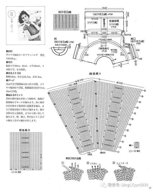 “澳門免費資料大全亮點解析：動態特色詞匯詳解_視頻教程NVQ118.27”