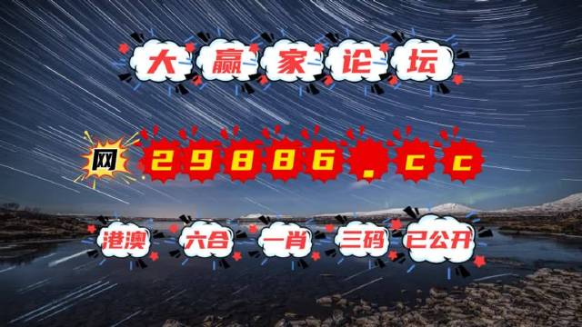 澳門天天彩資料免費(fèi)查，UVC207.02戶外版綜合攻略賞析