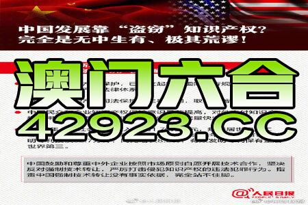 免費分享新澳精準資料至265期，策略資源解鎖版YSI446.38