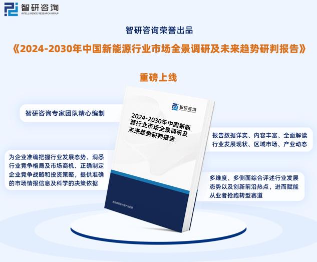 2024年新奧資料免費提供，精準率高達109%，決策支持特供版ELG249.69