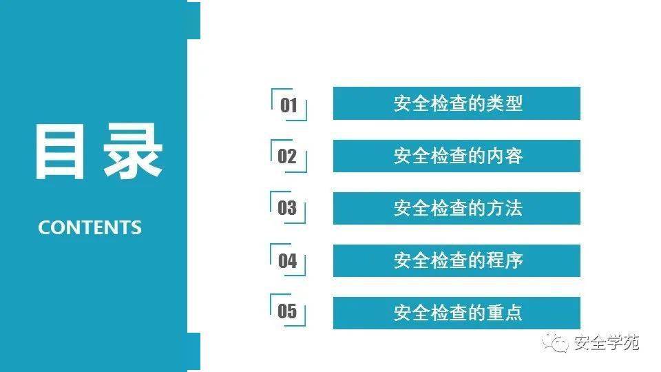 澳門天天彩資料正版精準(zhǔn)，安全版TZE221.77最新解析定義