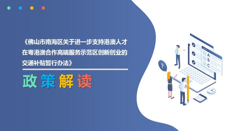 澳門管家婆新論斷：研究新發現詳析解讀_社交平臺QJX320.37