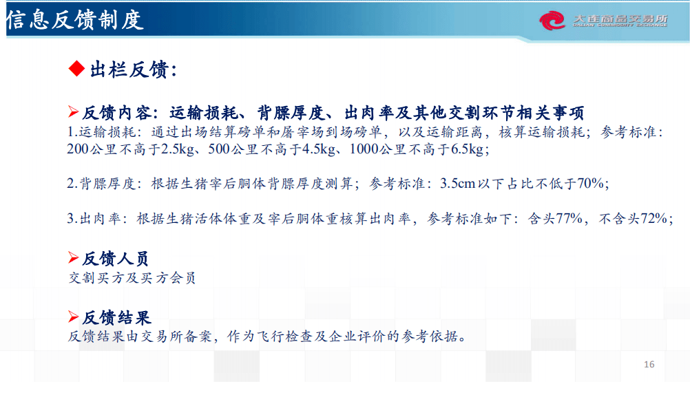 新澳最新最快資料三中三,統計信息解析說明_MHQ73.783穿戴版