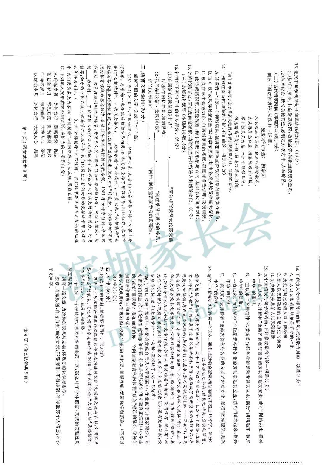 劉伯溫三期必出一期,數據引導設計方法_OHQ73.739快速版