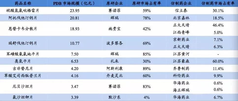 2024年新奧正版資料免費大全,詳細數據解讀_JZI85.217迷你版