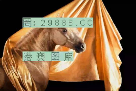 7777788888精準跑狗圖,創新策略執行_XEZ13.817隨身版