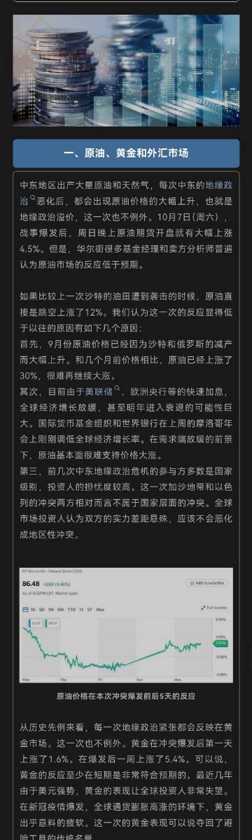 管家婆一票一碼100正確張家港,科學數據解讀分析_MVJ85.344零售版