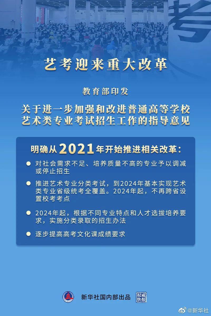 2024年資料大全,專業地調查詳解_ZQF13.680跨界版