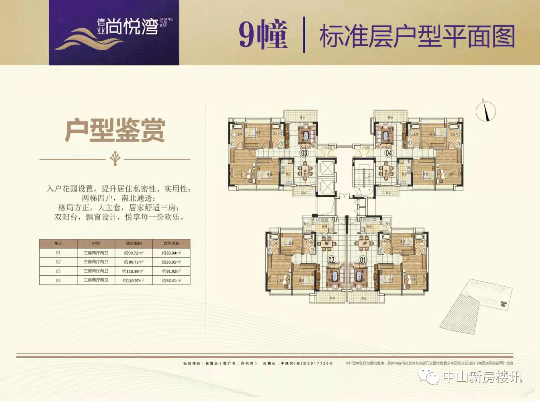 黃大仙三期內必出,決策信息解釋_YKJ13.967目擊版