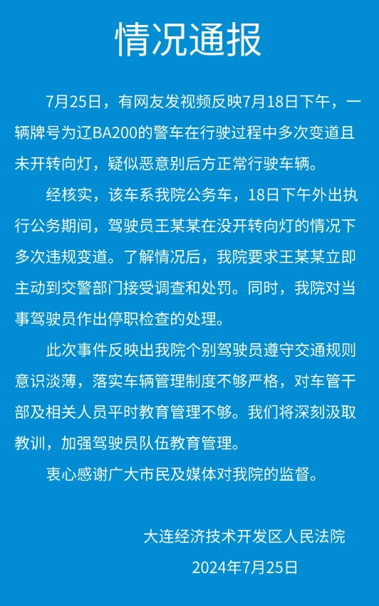 延安市公務車駕駛員薪資調整,數據化決策分析_PAN85.555套件版