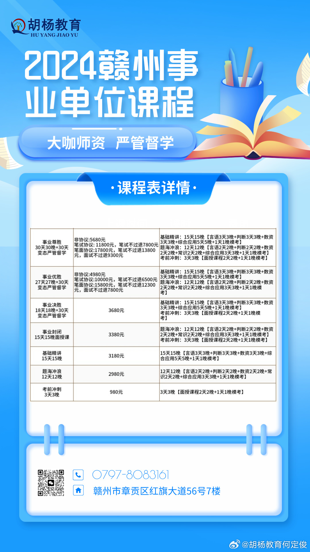 贛州市九一人才網最新招聘啟事，挖掘潛力，開啟職業新征程！