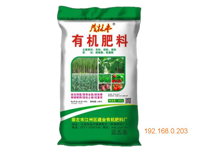 史丹利肥料最新價(jià)格發(fā)布