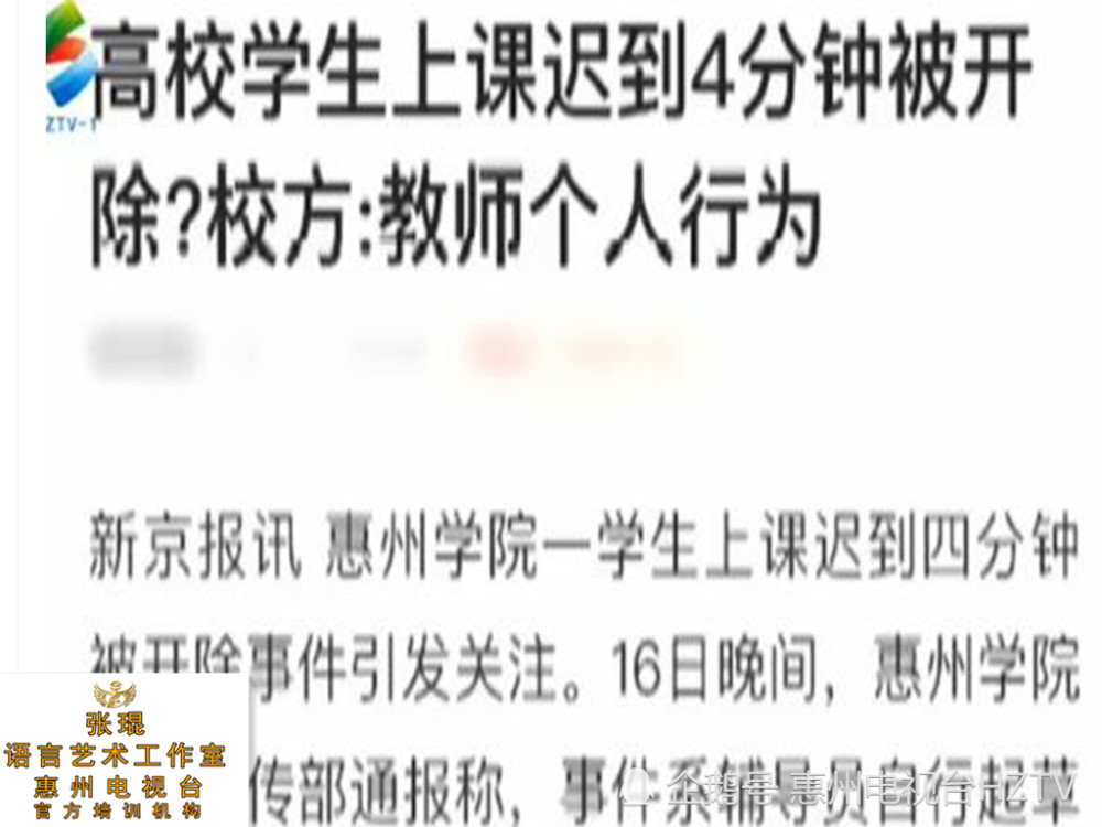 最新大學生辯題熱議，在線教育與傳統教育的優劣之爭——某某觀點深度分析