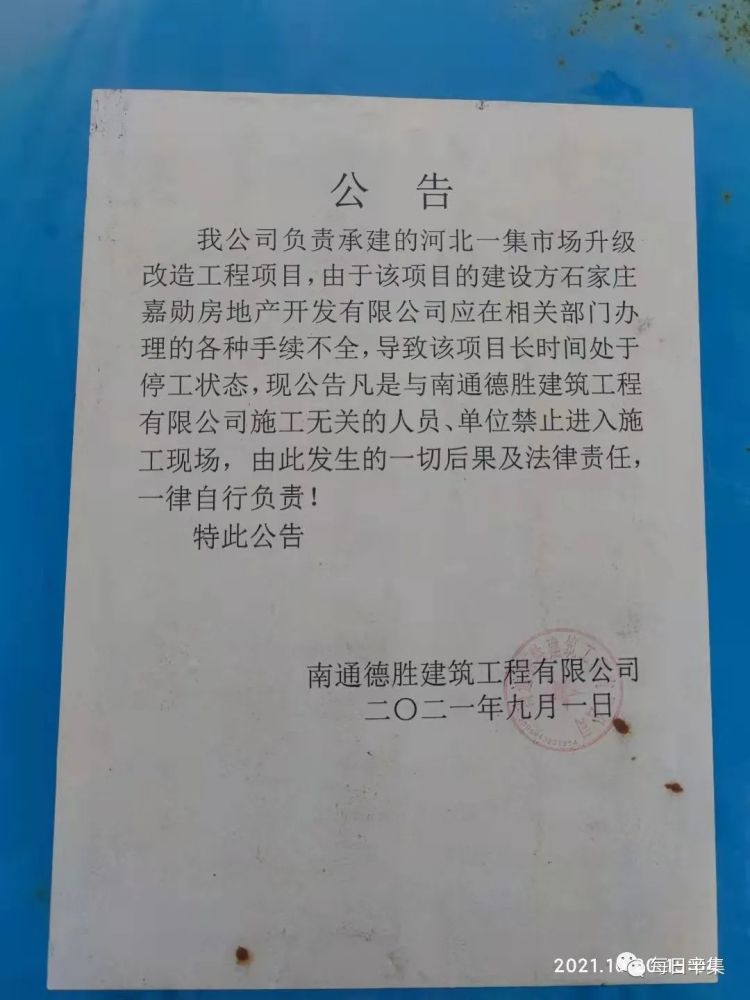 辛集集天下最新動態(tài)，蛻變的力量與自信成就感的源泉