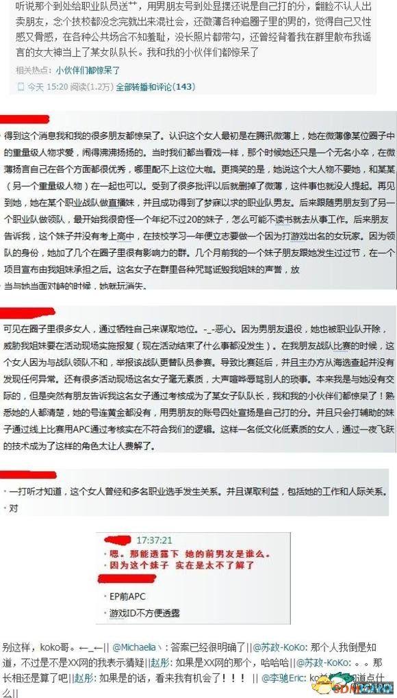 涉黃問題警惕，最新國產門事件在線探討