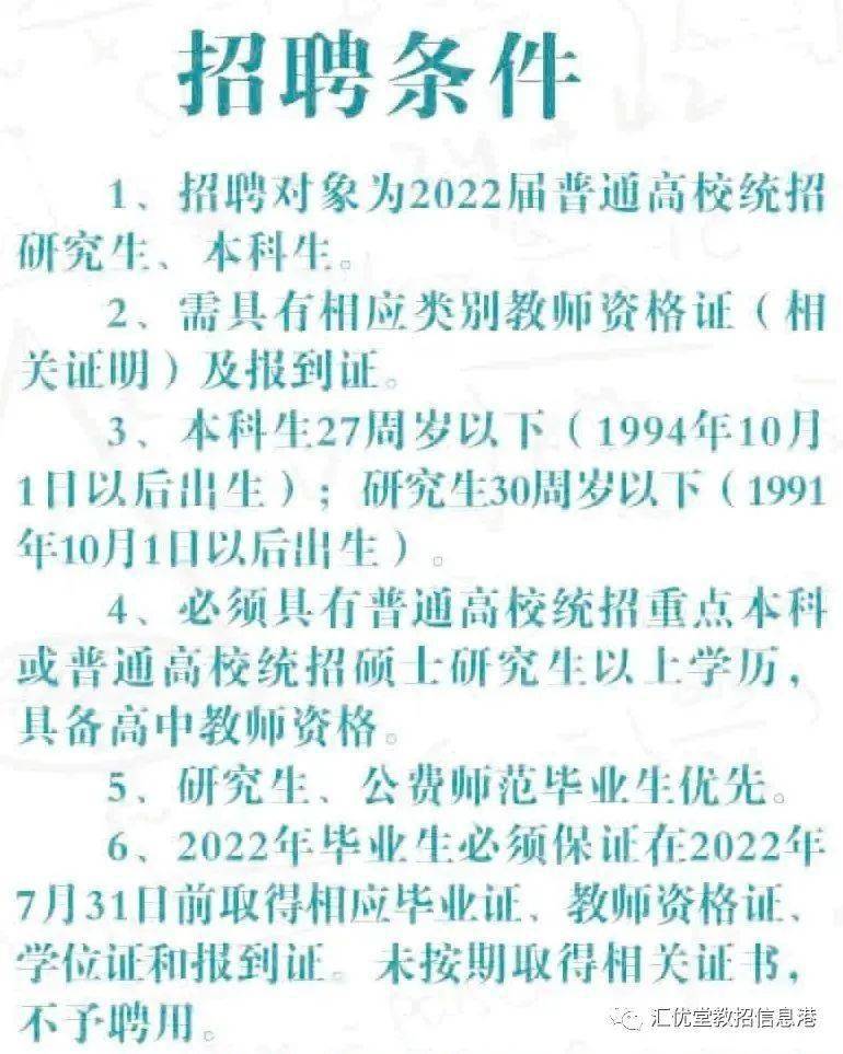 佳木斯最新招聘信息今日發布，探討招聘熱點與趨勢