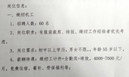 咸陽最新招聘信息，職場新征程啟程，擁抱學習與變化的力量