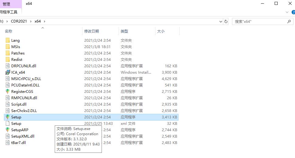 CorelDRAW最新版本的探索之旅，背景、影響與時代地位分析