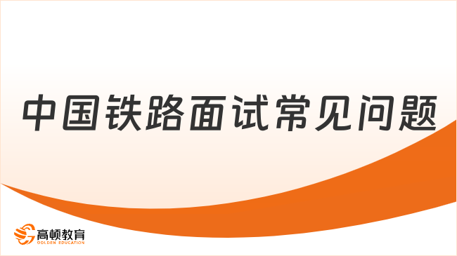 中國中鐵最新招聘，人才吸引與企業發展的雙向選擇之道