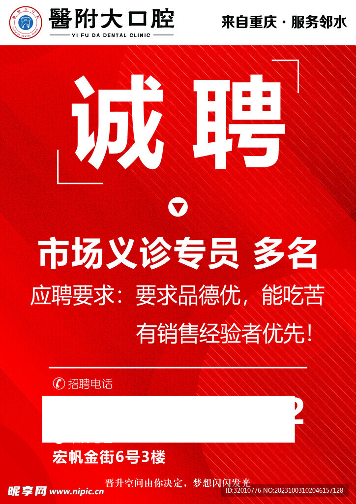 望都招聘信息最新急招,望都招聘信息最新急招，小巷中的隱藏特色小店，等你來探索！