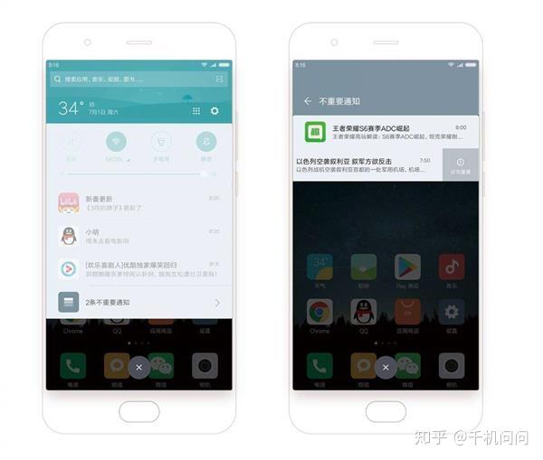 時代浪潮下的系統革新，最新卡刷包MIUI9重磅來襲