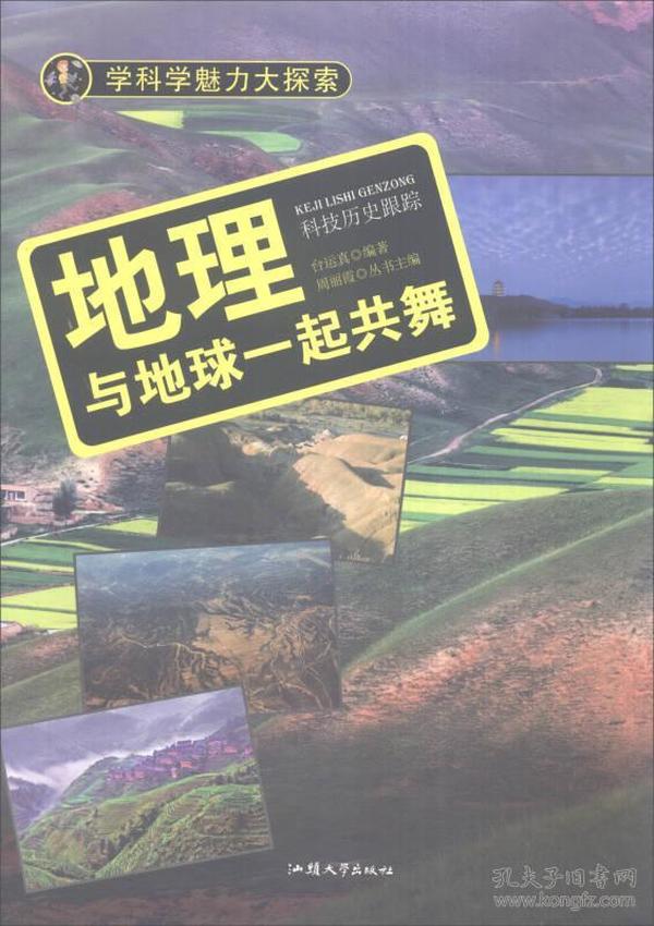 探索北森2024基金的魅力，小巷中的隱藏寶藏與未知投資機遇