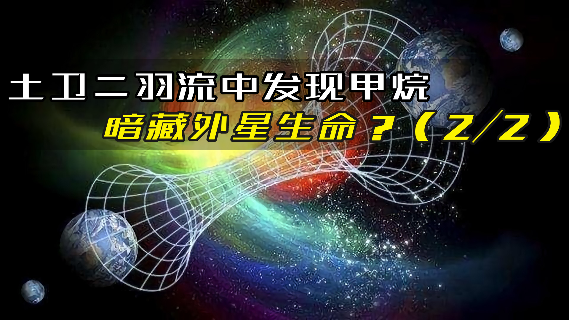 最新科學發現,最新科學發現，深度探索某某觀點