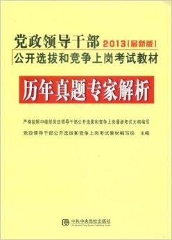 掌握領導力技能的進階指南，最新全攻略章節匯總