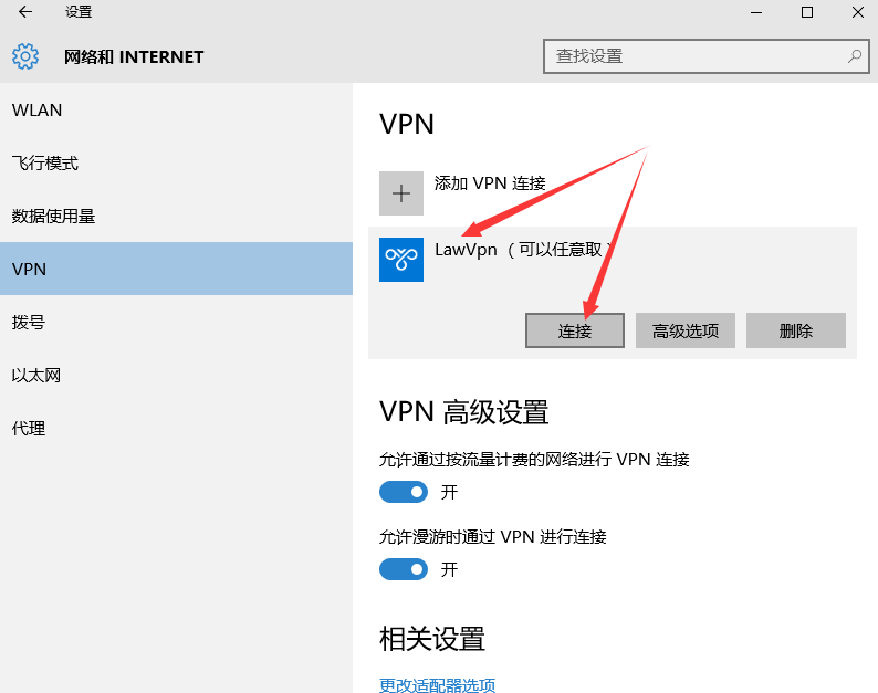 最新VPN連接，探索知識的新世界，成就感的源泉