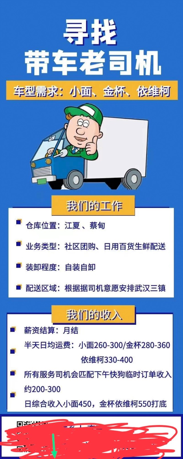 深圳司機招聘最新信息及行業(yè)現(xiàn)狀，正反觀點分析與個人立場探討