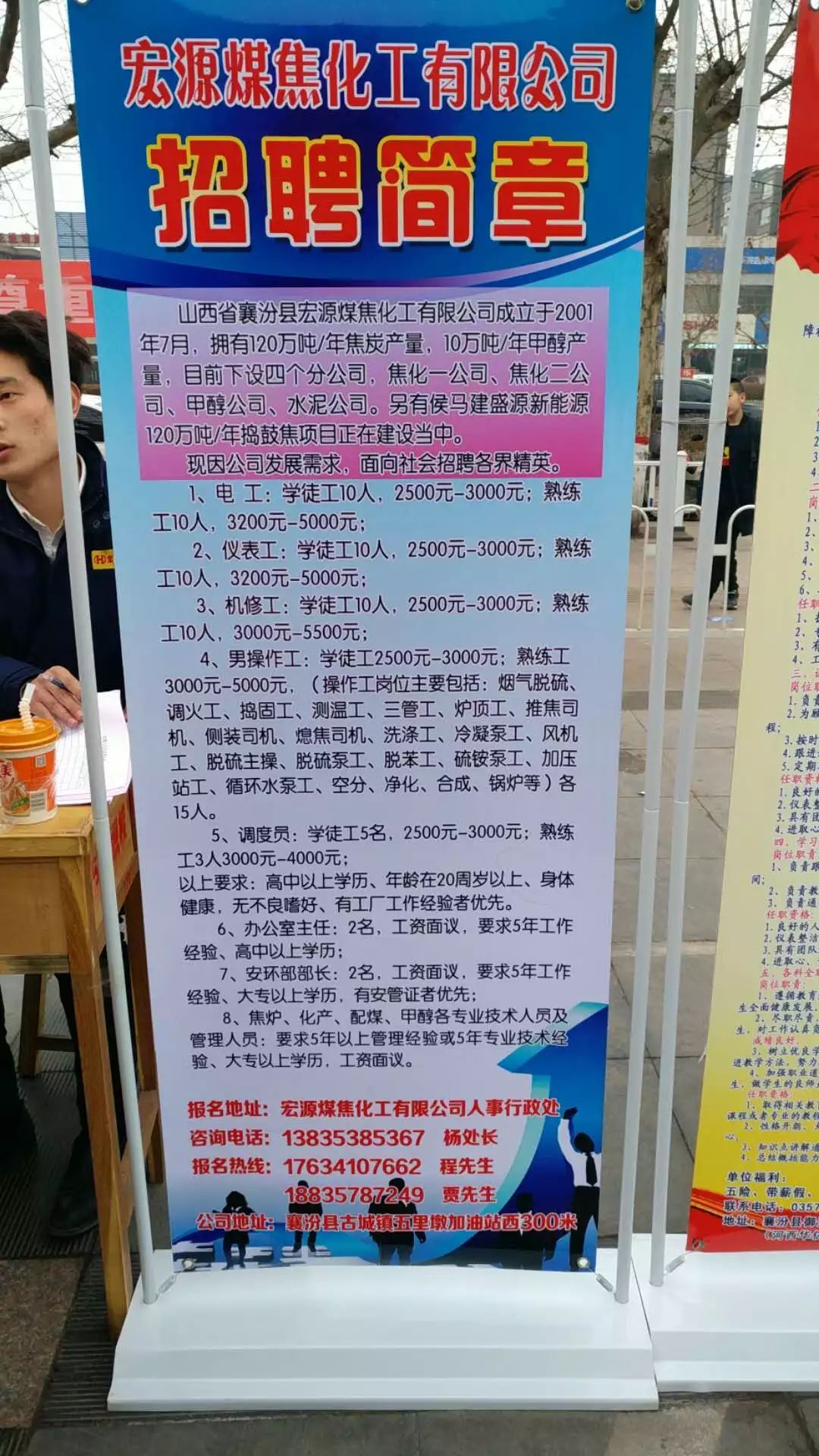 欒城最新招聘,欒城最新招聘，小巷深處的獨特風味，等你來探索！