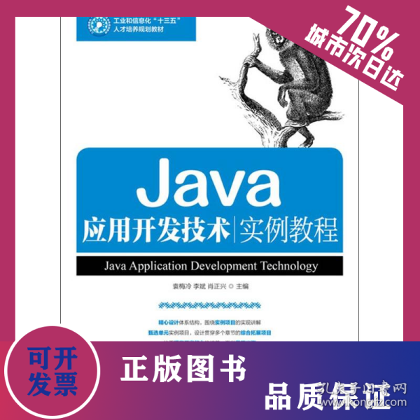 Java開發最新技術揭秘，小巷中的隱藏寶藏