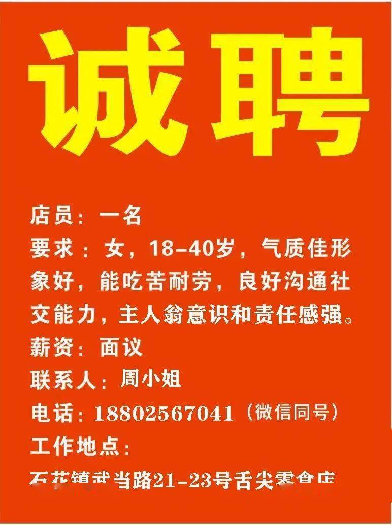 塘沽最新招工動態及職業發展前景探討，招工信息與機會解析