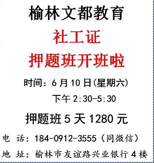 延安最新兼職招聘信息，尋找理想兼職，延安出發！