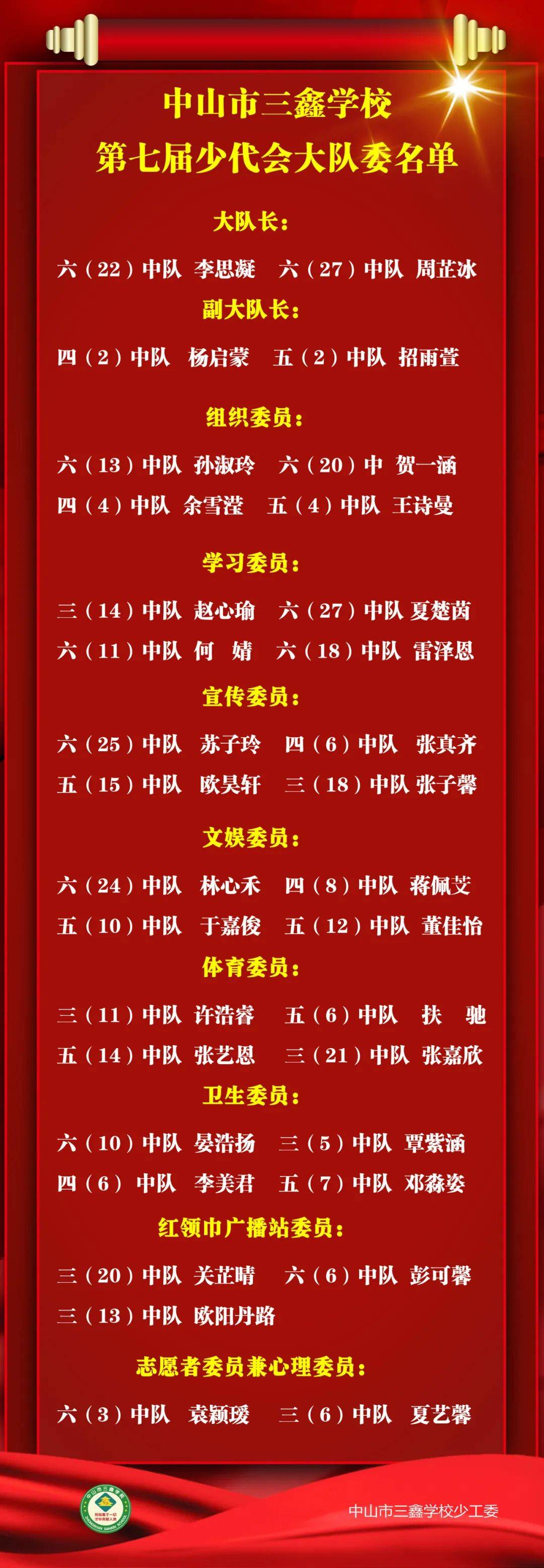 大隊書記最新詩意盎然詩歌風采，領略非凡魅力?