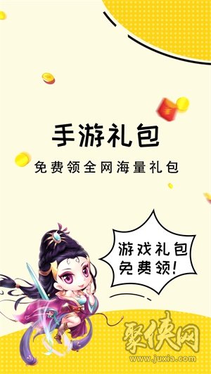 禮包推最新版,禮包推最新版——科技重塑生活，體驗(yàn)未來魅力