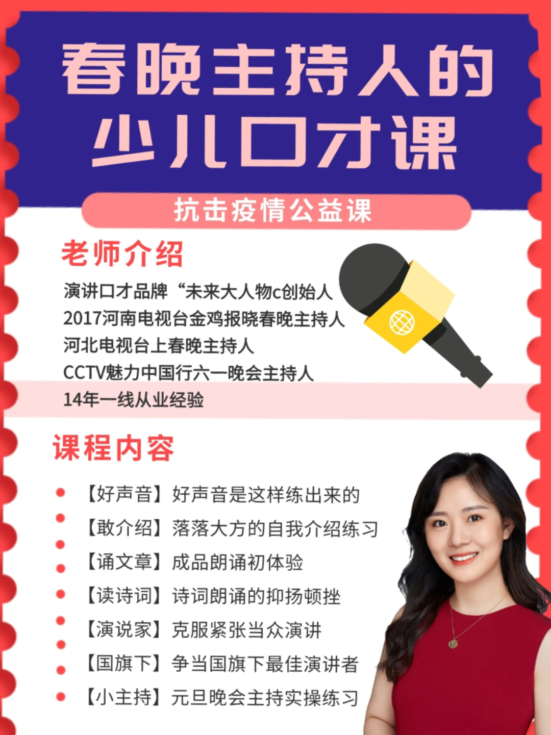 口才帝小河北最新分享，高科技產品重塑生活體驗，領略未來智能魅力