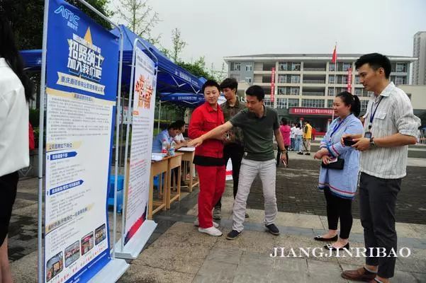 江津白沙最新招聘，時代脈搏與地方活力的交匯點