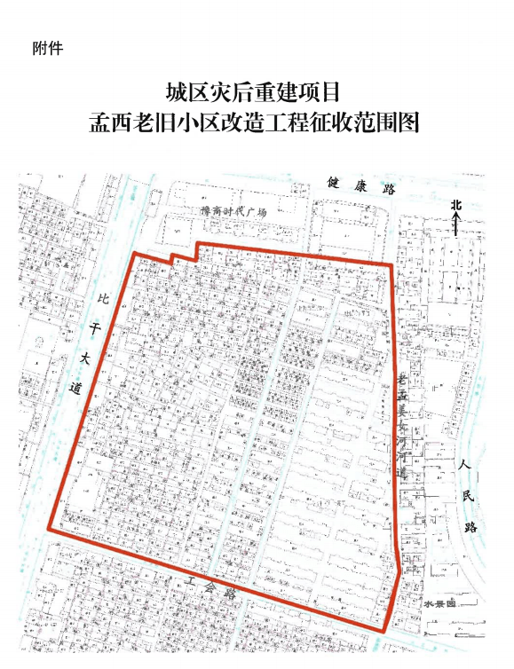 西崗街道孟北最新規劃，自然美景探索之旅邀請