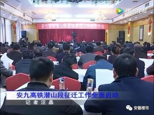 安九高鐵最新征地消息，變化中的機遇，激發自信與成就感