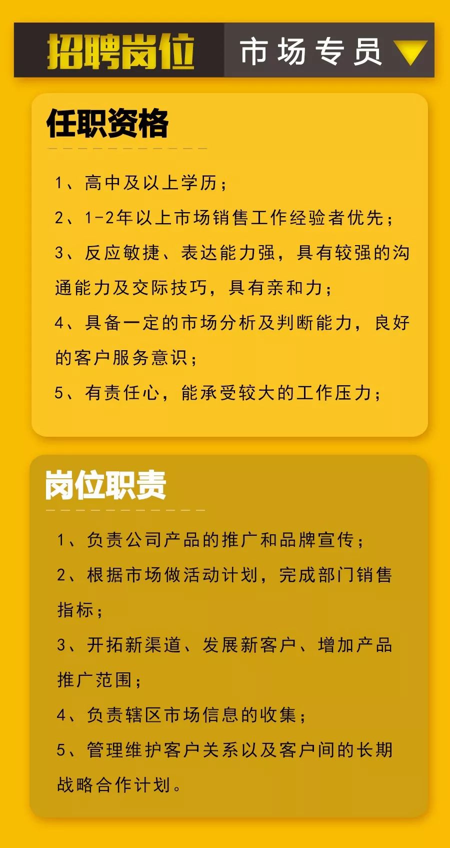 羅山招聘網(wǎng)最新招聘信息與小城求職奇遇，友情紐帶下的職業(yè)選擇