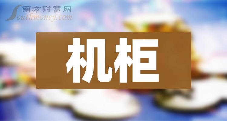 綠能高科最新動態及觀點論述速遞