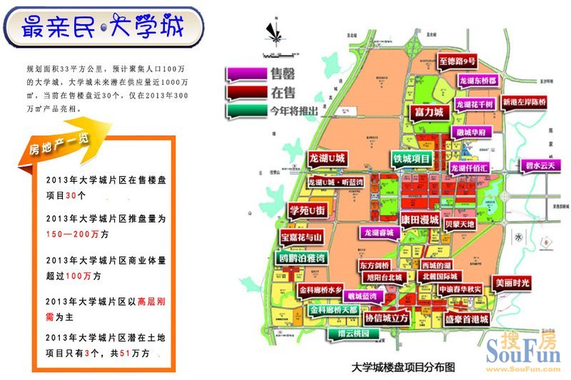 重慶大學城最新動態(tài)，科技引領未來，智能生活加速來臨