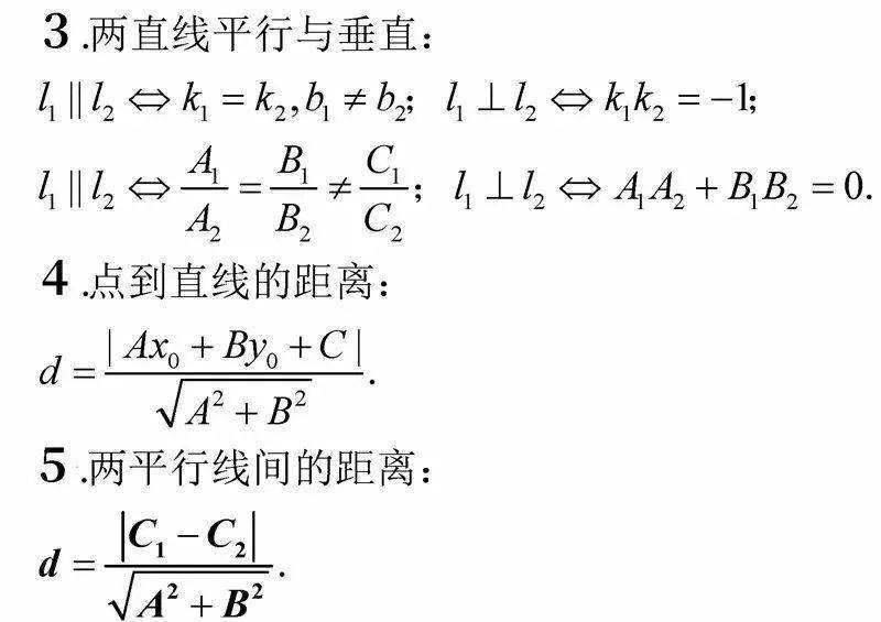 殺平特一肖公式的風險警示，涉及賭博違法，切勿嘗試