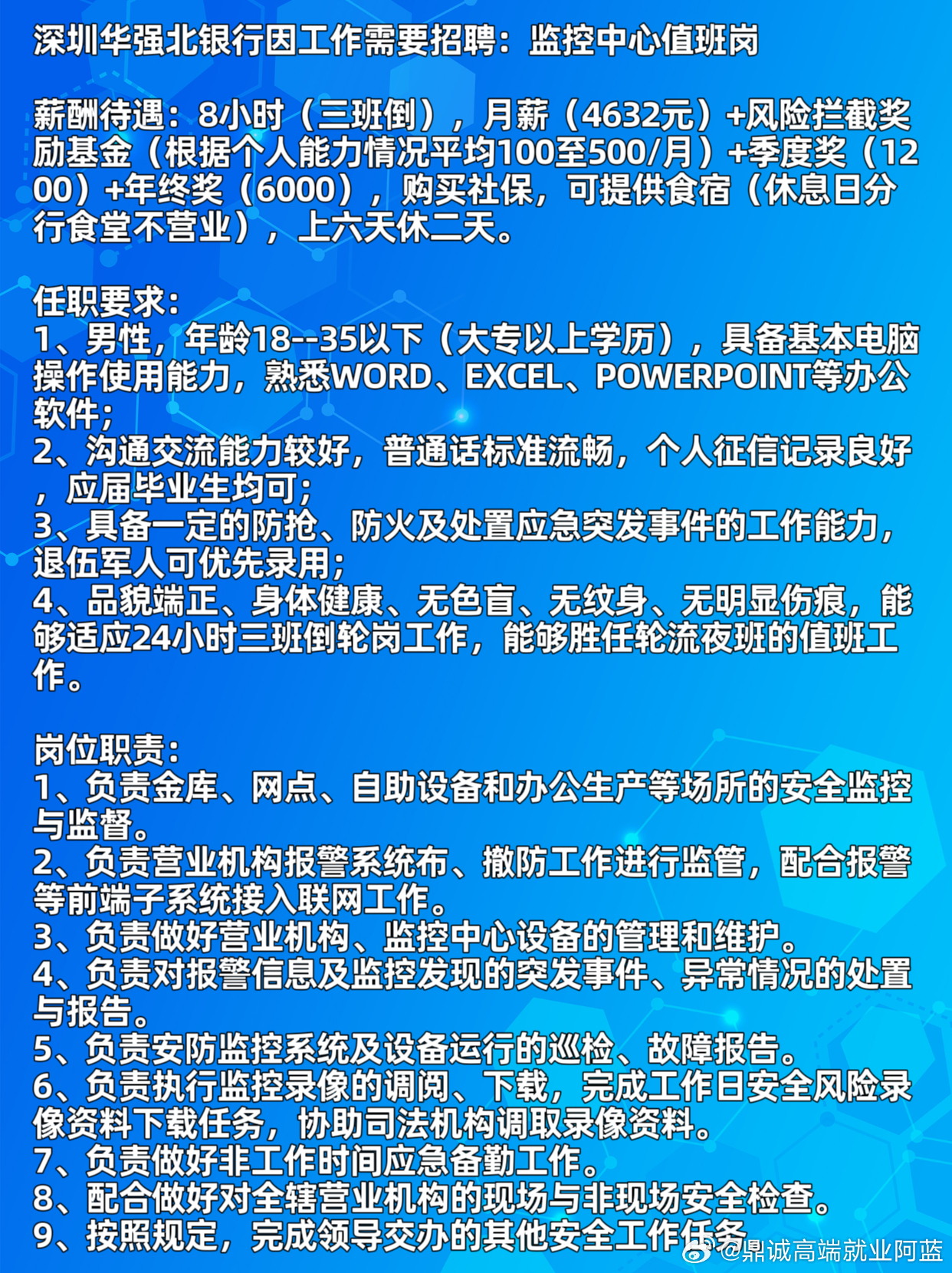 深圳平湖司機(jī)最新招聘,深圳平湖司機(jī)最新招聘，小巷中的隱藏特色小店等你來探索！