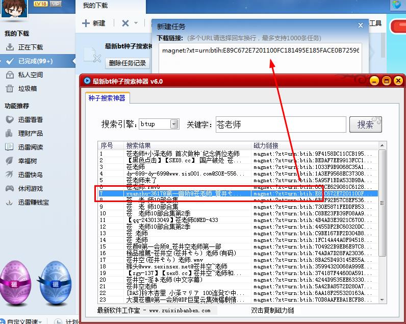 涉黃問題警示，保護小學生網絡安全，共同維護健康網絡環境