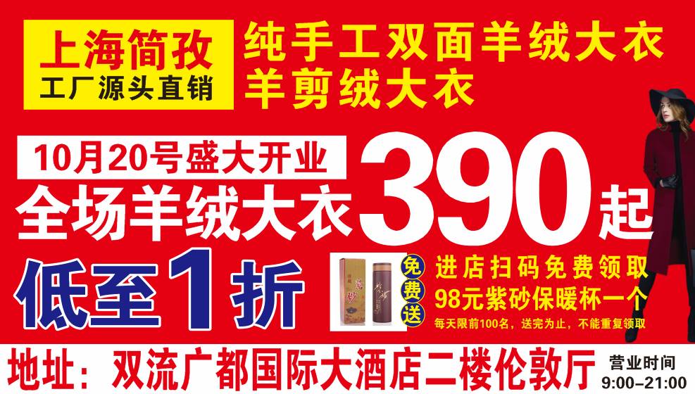 埭溪最新招工2024,埭溪最新招工2024，探討與觀點(diǎn)分析